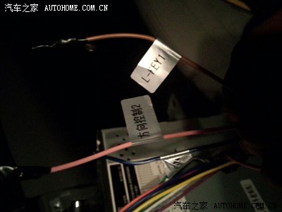 导航有三根线没接插头上,方向控制,方向控制二