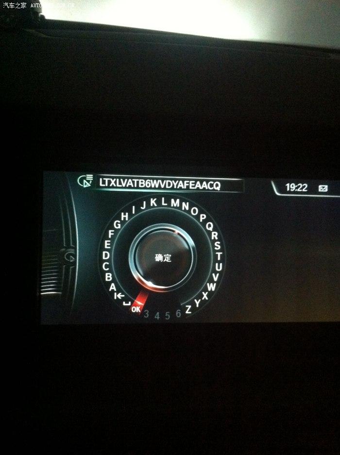 【图】Nbt更新地图_宝马X3论坛_汽车之家论坛