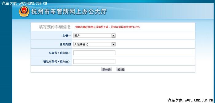 【图】看这个车架号(后六位)是什么意思啊。