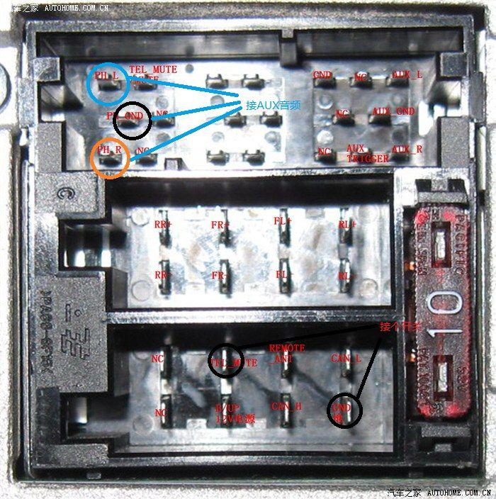 【图】航盛RD9 CD加装AUX音频