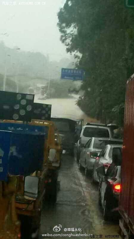 【图】20145月23日广州从化水灾图_奇瑞QQ\/