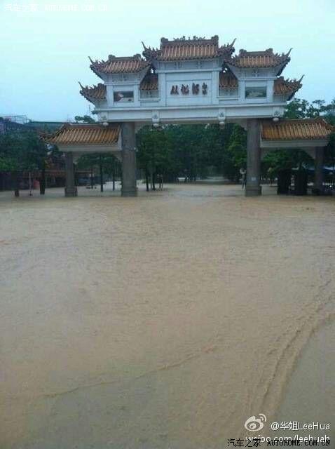 【图】20145月23日广州从化水灾图_奇瑞QQ\/