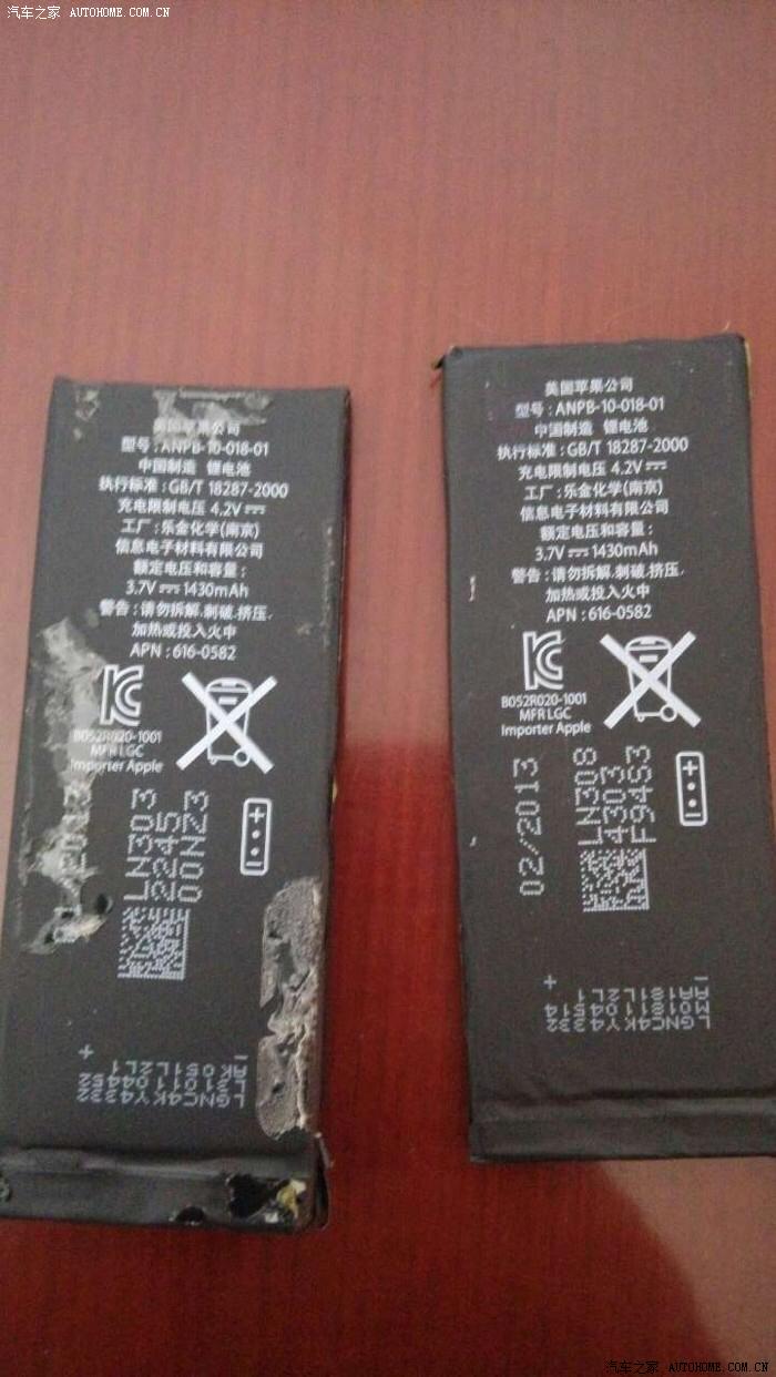 淘宝上买手机电池