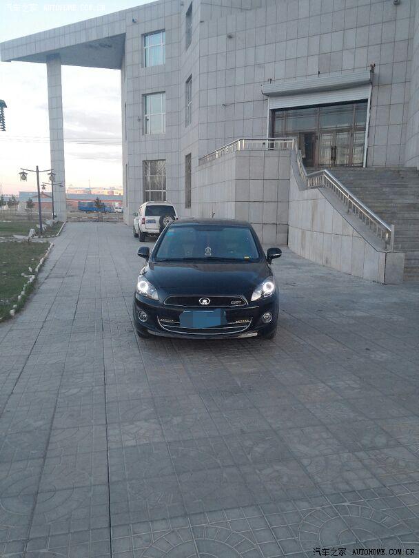 【图】冒泡 蒙E C50_长城C50论坛