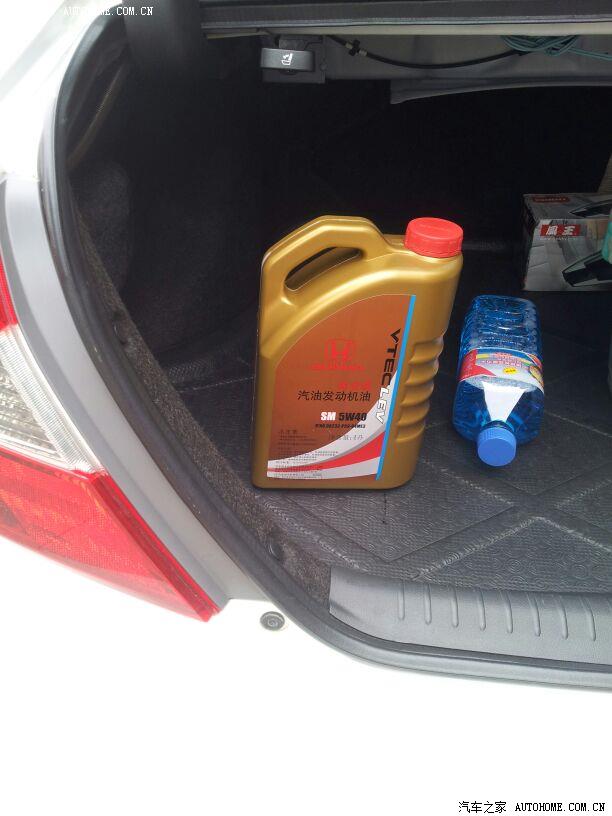 【图】九代思域二次保养仅换机油机滤工时费1