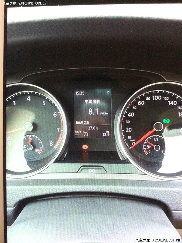 三个横杠是怎么回事啊