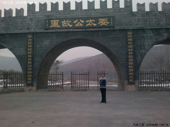 七主绝句写理念之理念提车篇附姜太公故里一日游