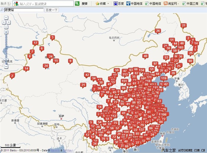 【图】在百度地图输入收费站 接下来就等着见