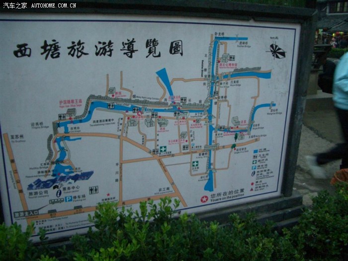 【奇瑞瑞虎杯国庆自驾】西塘古镇 宜兴竹海国庆二日游!
