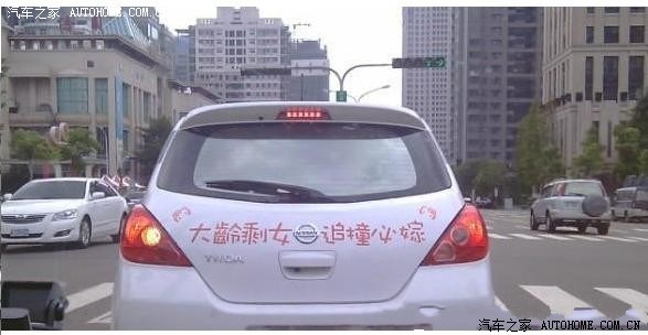 【图】大龄剩女,追撞必嫁