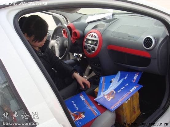 【图】我想当快递员 用F0大家说可以吗?_比亚