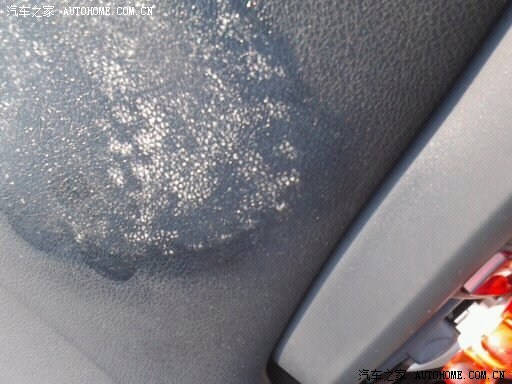 【图】完美解决中控台掉漆问题~~班主加精啊