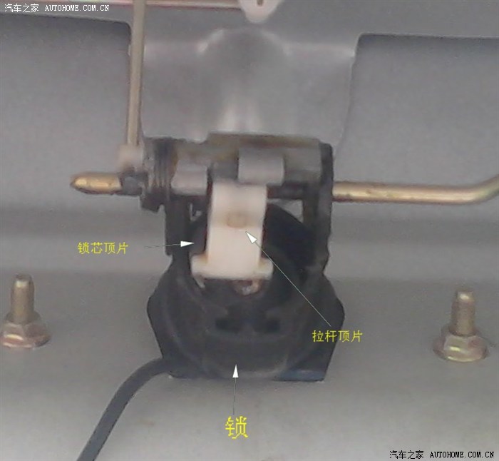 遥控器开了中控锁后,锁会处于图状态,锁芯顶片跟拉杆顶片接触