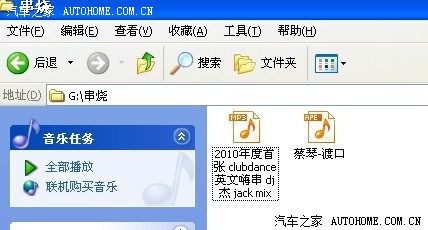 【图】关于U盘不能识别无损APE格式的音乐文
