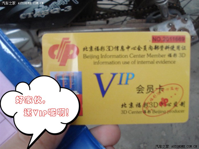 深信服中标结果：上海市福利彩票发行中心上海福彩网络信息官网合法彩票平台- 北京赛车- 时时彩体彩六合彩安全防护服务项目成交公告