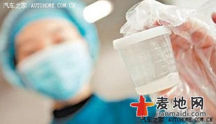 速来围观,护士献身取精 捐精者获三千元,不知是真是假