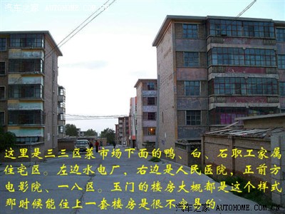 石油工人一声吼!地球也要抖三抖!_奇瑞QQ\/QQ