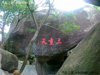 游汕头巨峰寺