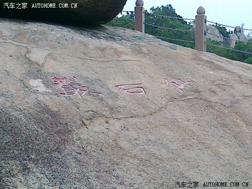 游汕头巨峰寺
