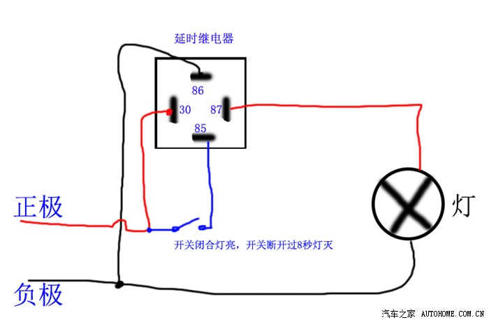 【图】求精啊,之光开锁亮灯延时熄灭