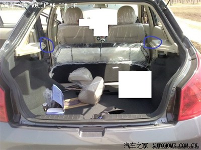 奇瑞风云2后备箱置物板缺陷_风云2论坛