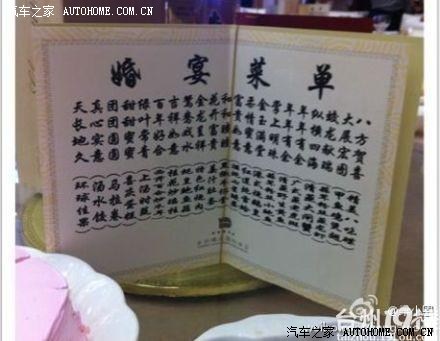 【图】李书福<em>女儿结婚,嫁妆</em>是阿斯顿马丁(多图