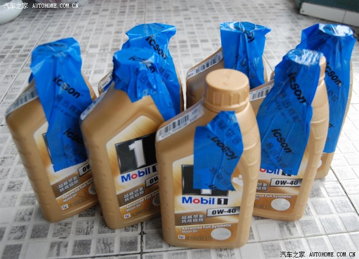 【图】易讯 购买7瓶金美孚包装英文都印刷错误