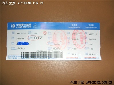 十月一大连飞青岛的机票大概多少钱_辽宁