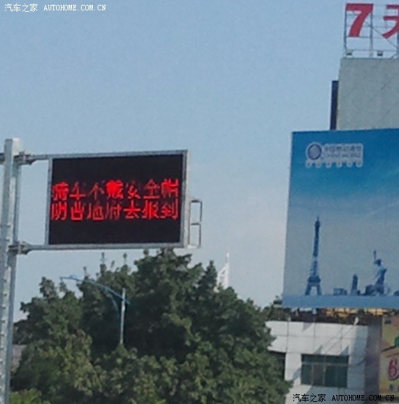 【图】最牛逼的宣传语我们这里!