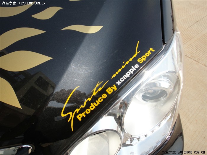【图】最新设计:汽车之家论坛ID个性化灯眉贴