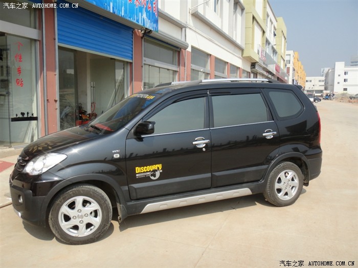 【图】最新设计:汽车之家论坛ID个性化灯眉贴