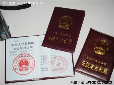 我的电台,bg9tu是我的呼号