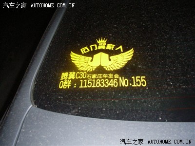 改导航倒车影像,加右前摄像头。_长城C30论坛