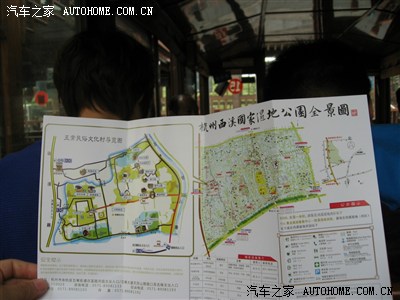 杭州西溪湿地公园全景图