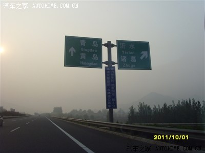 聊城--青岛(穿越山东)往返一千公里二日游