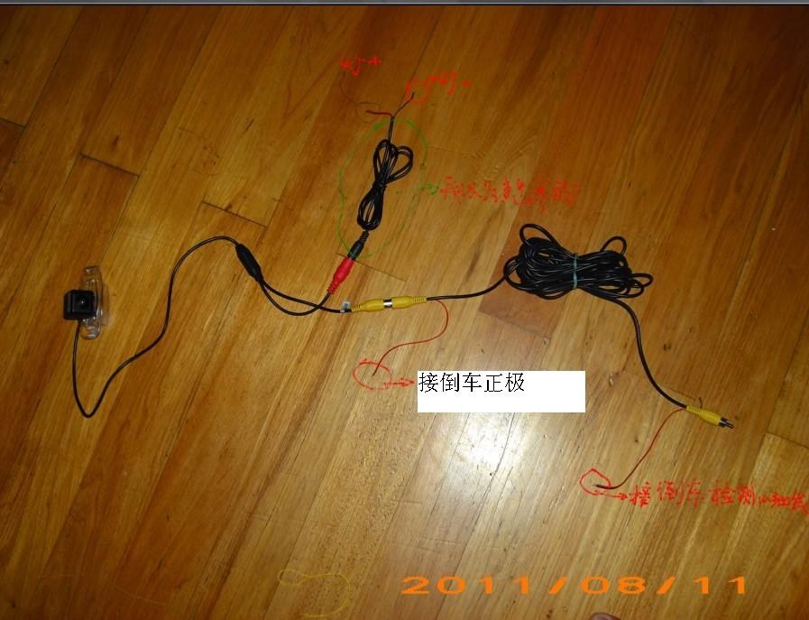 倒车摄像头怎么接线?_帝豪EC7论坛