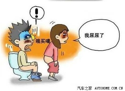 图 喝醉的女人,你伤不起