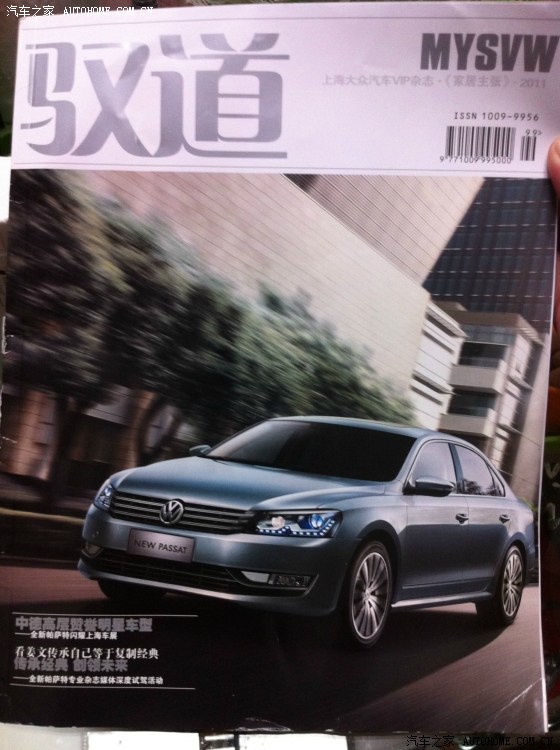 【图】上海大众车主俱乐部标志到了,乱七八糟