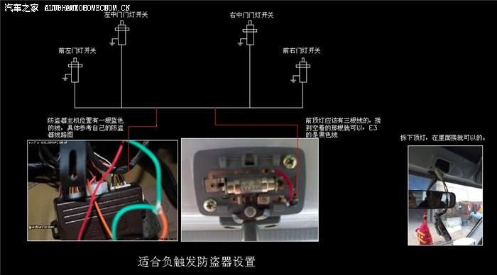 【图】【门灯开关原理及接线图】_五菱之光论坛_汽车
