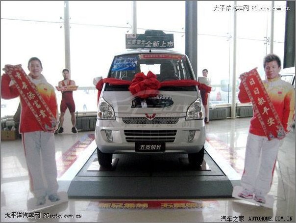 【图】车家网、车家坛怎么就没面包车的信息呢