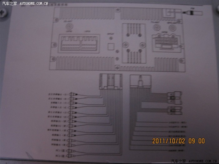 【图】11款现代悦动刚装的旭歌导航支持RMV