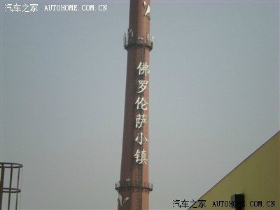 武清佛罗伦萨小镇