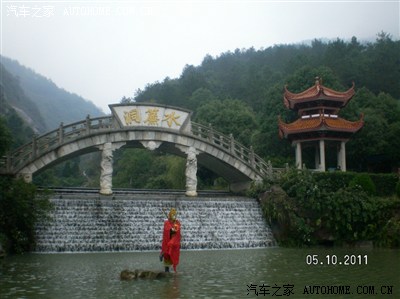 《西游记》拍摄地水帘洞景点G3自驾游_比亚迪