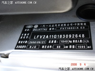 发动机型号问题!