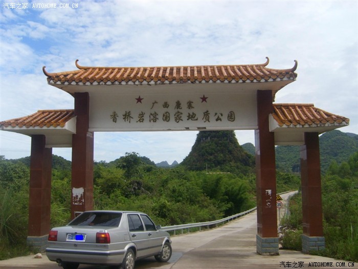 广西鹿寨香桥岩旅游