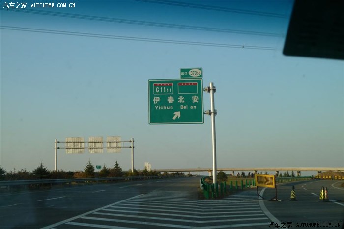 以后从这里可以直接上伊绥高速,过现在由于伊绥高速没有正式通车,这里