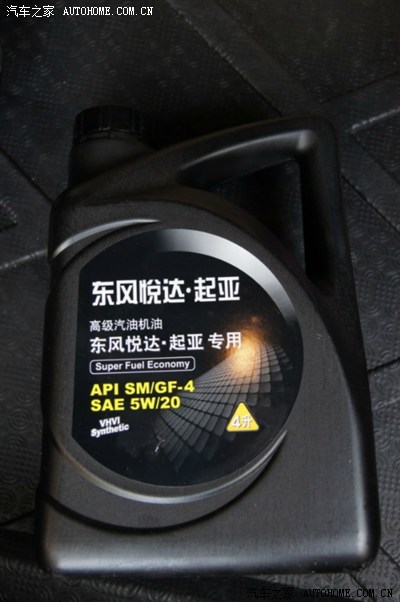 起亚新出黑壳高级汽车机油5W-20的好不好