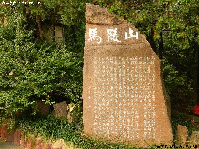 游新沂马陵山,宿迁骆马湖随笔