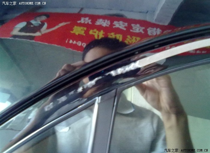 【图】粘雨挡的3M胶怎么去掉?_英伦SC7(海景