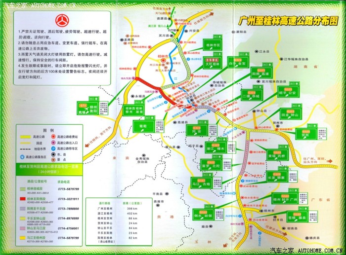广州---黄姚古镇---阳朔(已)图片
